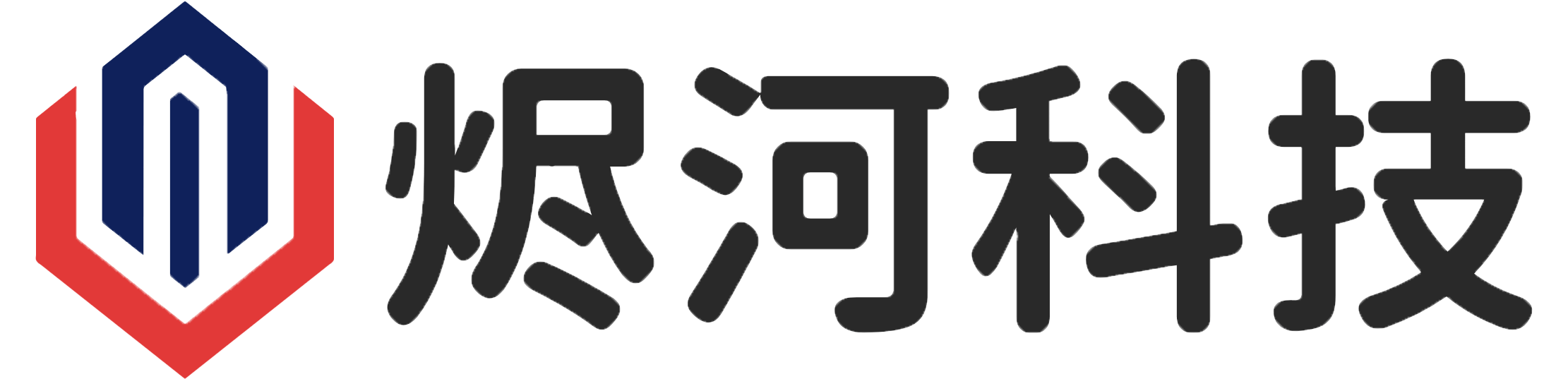 烬河科技